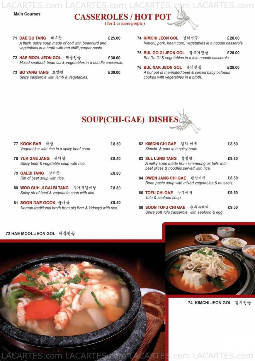  Pricelists of Asadal Authentic Korean Restaurant 227 High Holborn - Photo 8 of 10