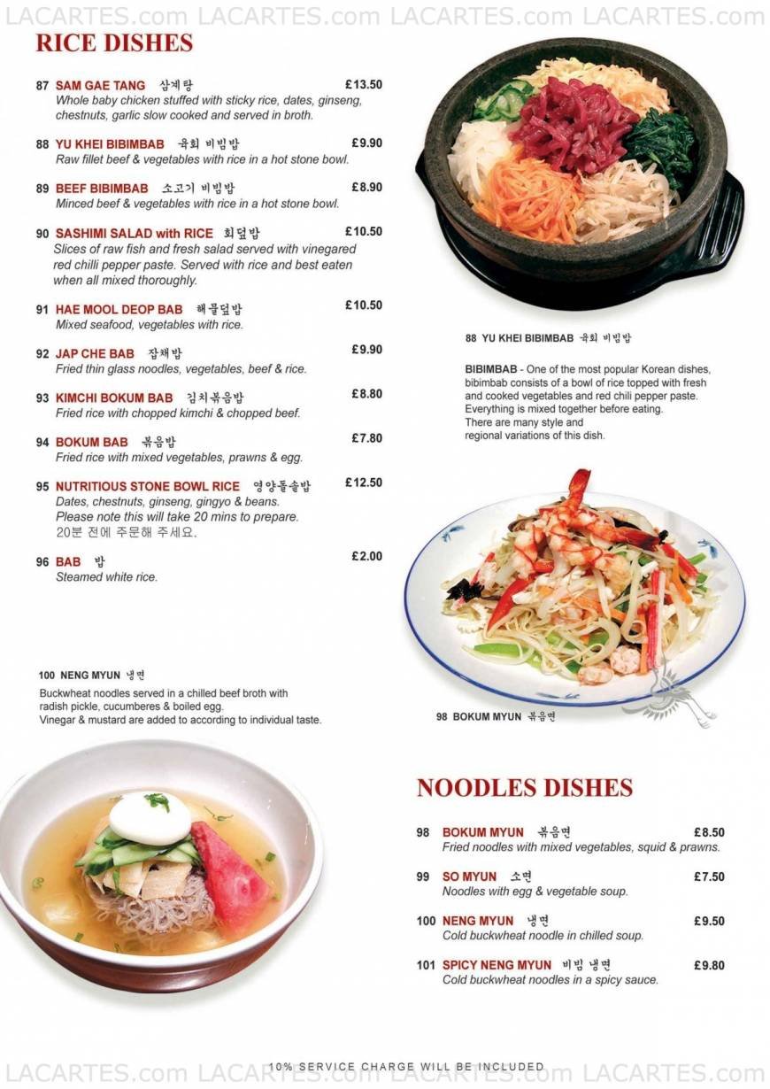  Pricelists of Asadal Authentic Korean Restaurant 227 High Holborn - Photo 9 of 10