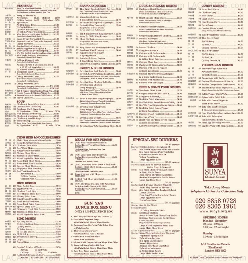  Pricelists of Sun Ya Chinese Restaurant and Takeaway 9 -10 Stratheden Parade - Photo 1 of 1
