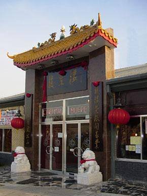  Profile Photos of Dragon King Oriental Buffet Restaurant- Park Royal Unit 2, Kendal Avenue, Royale Leisure Park - Photo 2 of 4