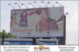 Best Designer Hoarding Banners<br />
 Profile Photos of GLOBAL ADVERTISERS- The Outdoor Advertising Experts Location	Shri Ram Trade Centre, 6th floor, S.V.P. Road, Borivali (W), Mumbai, Maharashtra, India 400092 - Photo 9 of 9