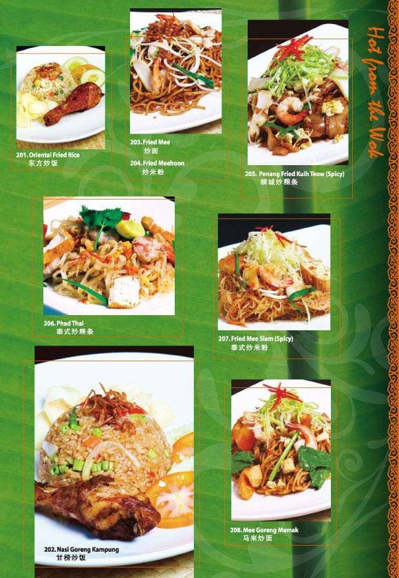  Profile Photos of Sedap Corner @ Sedap Corner Sedap Corner  - Photo 2 of 3