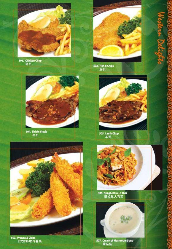  Profile Photos of Sedap Corner @ Sedap Corner Sedap Corner  - Photo 3 of 3
