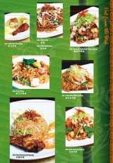 Sedap Corner @ Sedap Corner, 282 Bedok Road