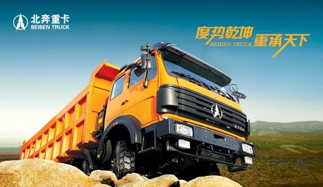  Profile Photos of Beiben / North Benz Truck No.99 Xianwei Road, Dist Bao An - Photo 5 of 42