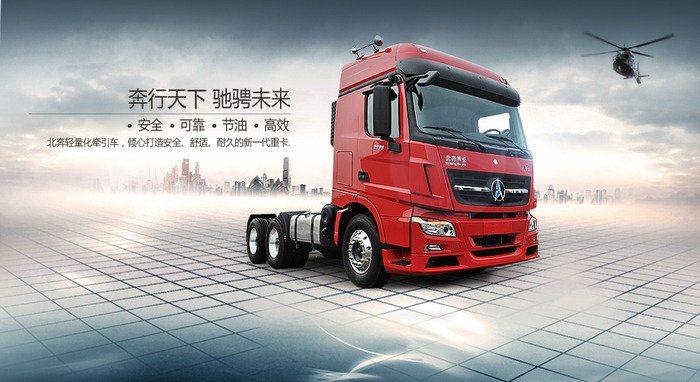  Profile Photos of Beiben / North Benz Truck No.99 Xianwei Road, Dist Bao An - Photo 8 of 42