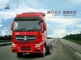 Beiben / North Benz Truck, Shenzhen City