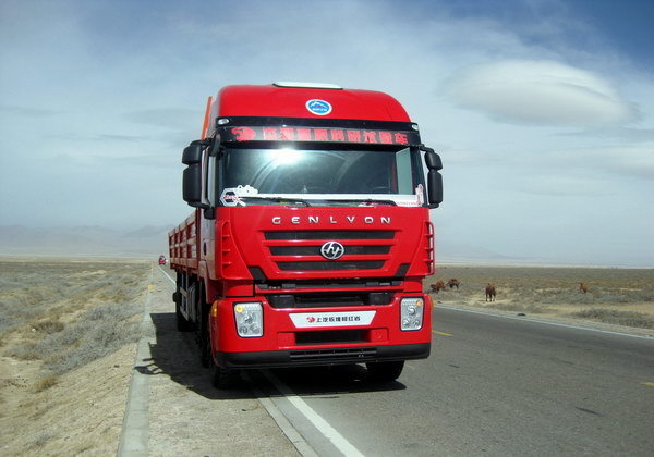 Chine Iveco Truck<br />
Tractor Truck<br />
Tipper Truck<br />
Dump Truck<br />
Cement Mixer Truck<br />
Tanker Truck<br />
Garbage Truck<br />
Crane Mounted Truck Profile Photos of China Iveco Truck No.99 Xianwei Road - Photo 19 of 30