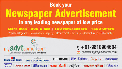  Profile Photos of Best Ad Booking Agency - Myadvtcorner A-41A, Sector-17, Noida , Dist. Gautam Buddha Nagar, Uttar Pradesh, India - Photo 2 of 2