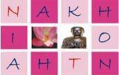  Profile Photos of Nakhon Thai - Royal Docks Waterfront Studios, 1 Dock Road - Photo 2 of 2