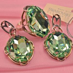 Buy online Set 