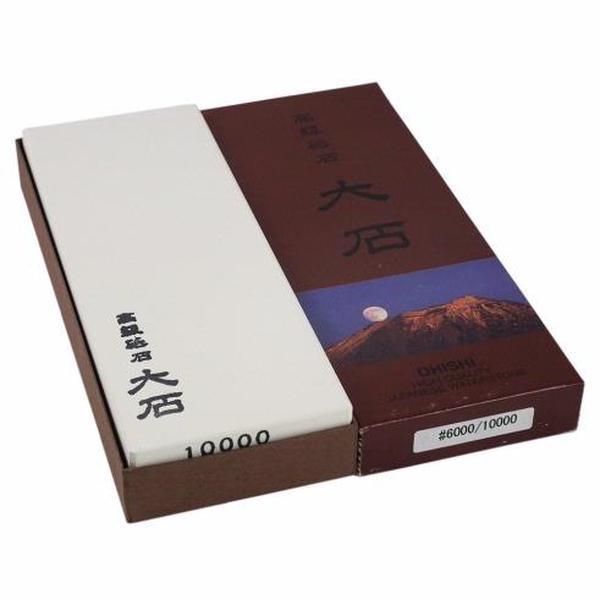 Ohishi 6000/10000 Grit Japanese Waterstone